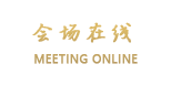 南京白宫大酒店